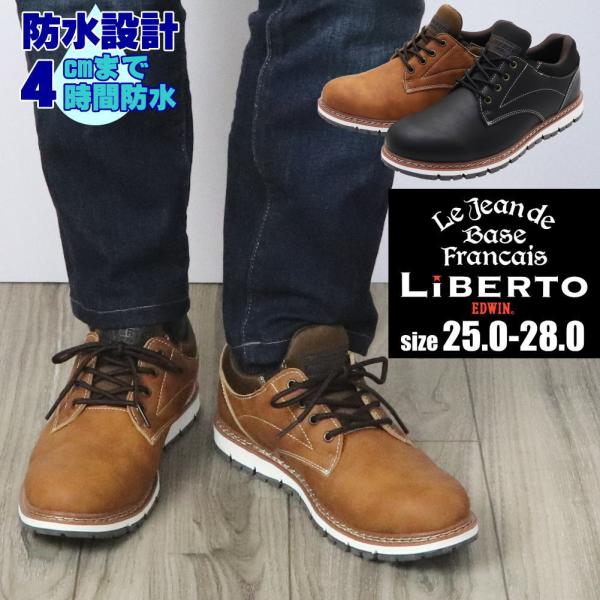 [ [xg GhEB] LIBERTO EDWIN  Y h h JWAV[Y RC Xb| Xj[J[ No.60646