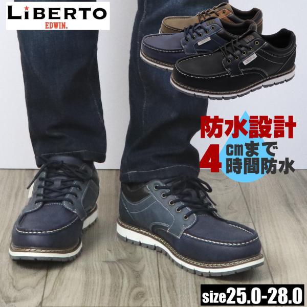 [ [xg GhEB] LIBERTO EDWIN  Y h h JWAV[Y RC Xj[J[ No.60654