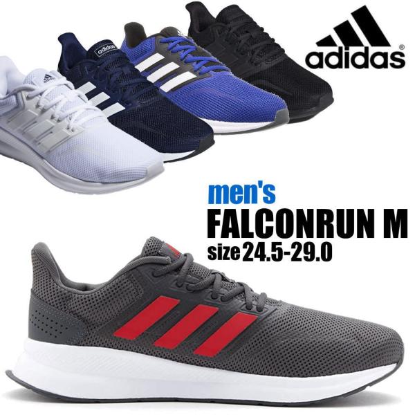 アディダス ファルコンラン M F360 ランニングシューズ 価格比較 価格 Com