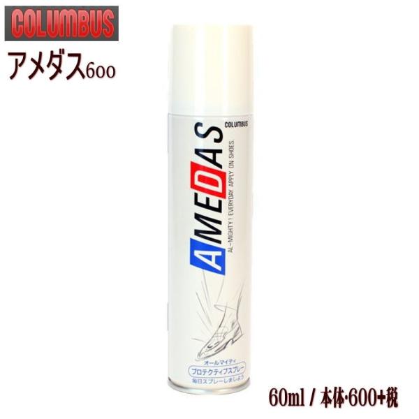 hXv[(COLUMBUS)RuX EH[^[v[tXv[ A_X600