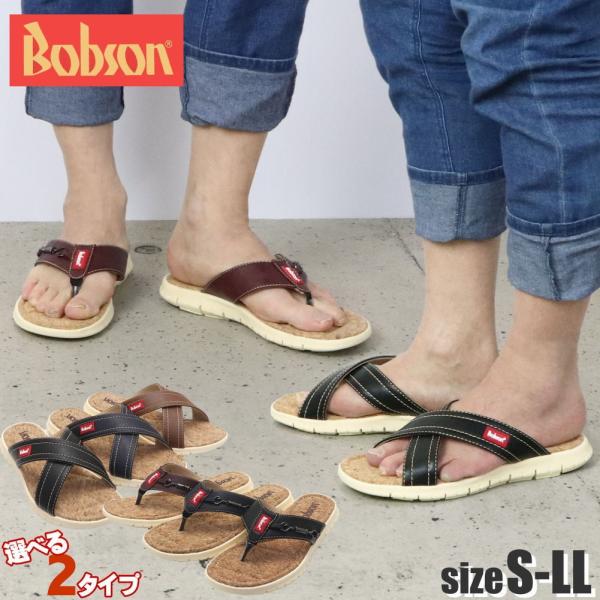 [ NbVfނőC BOBSON {u\@YT_ x^T_ gO NXxg No51137 No5118