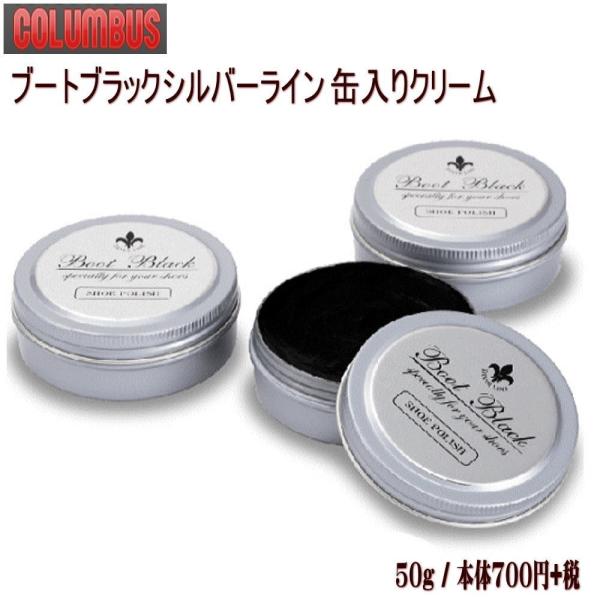 (COLUMBUS)�R�����u�X�@�u�[�g�u���b�N�V���o�[���C�� �ʓ���N���[��