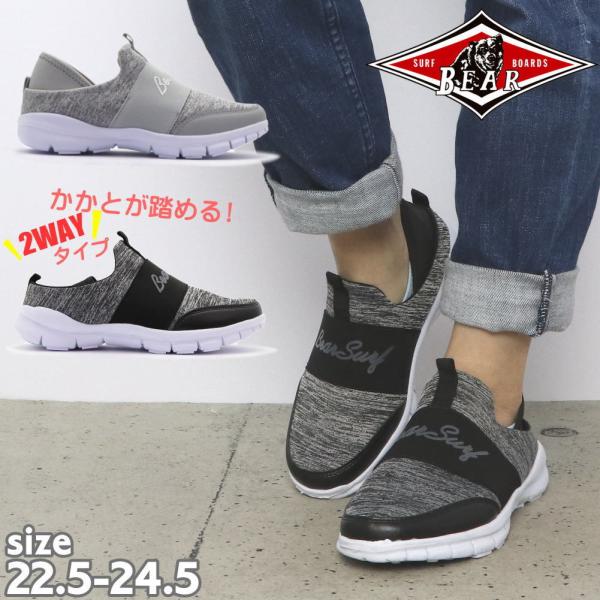 かかと踏めるスニーカー みんな探してる人気モノ かかと踏めるスニーカー 靴