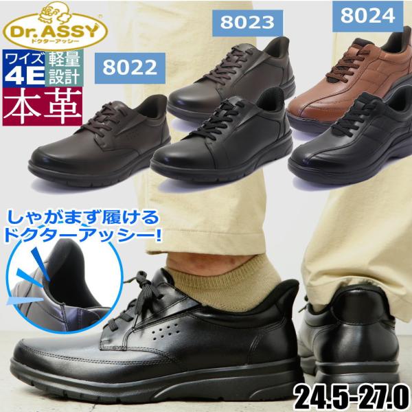 ドクタースタイル AW23 スクエアトゥシリーズ | ドクターマーチン | ショップ
