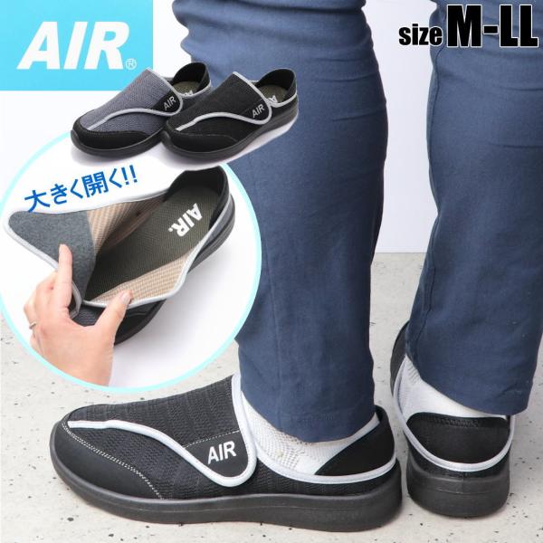 AIR GA[ Y }WbNe[v  Xb| y C\[ ^Cv No.3623