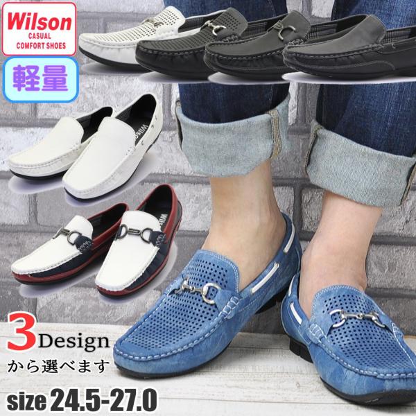 Wilson（ウイルソン） ドライビングシューズ メンズ デッキシューズ