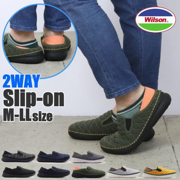 Xb| T{ T{T_ 㗚 Y  2WAY LbNobN Xj[J[ Wilson LeBOf No.991 No.992