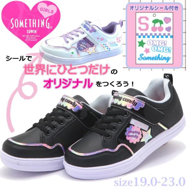 ジュニア　グッズ キッズ-ソフトライド-EXO-