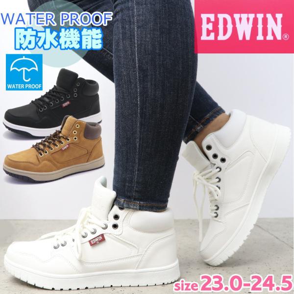 EDWIN レディース ブーツ 防水 防滑 ショートブーツ エドウィン EDWIN レディース ブーツ 防水 防滑 ショートブーツ エドウィン