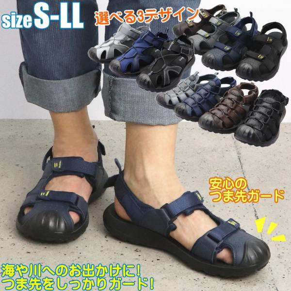 つま先ガード サンダルの人気商品 通販 価格比較 価格 Com