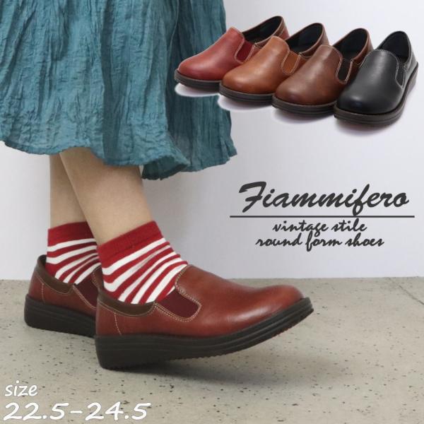 ���[ �ۂ��t�H�����̃��f�B�[�X�V���[�Y �y�� �N�b�V�����C���\�[�� �J�W���A���X���b�|�� ���ł� Fiammifero  �A���e�B�[�N�� No9002