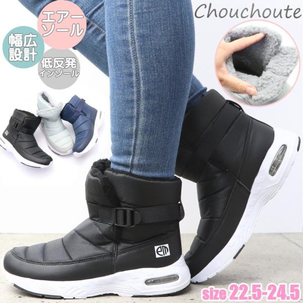 即納 ブーツ レディース エアーソール 低反発インソール 幅広 ナイロン