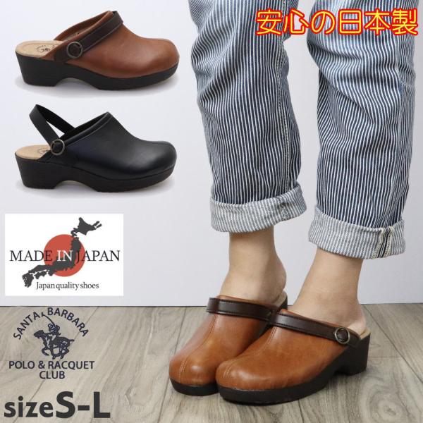 サンタバーバラ 靴の人気商品・通販・価格比較 - 価格.com サンタバーバラ 靴の人気商品・通販・価格比較 - 価格.com