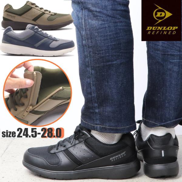 _bv DUNLOP L4E y t@Xi[t Y Xj[J[ EH[LOV[Y DC1004