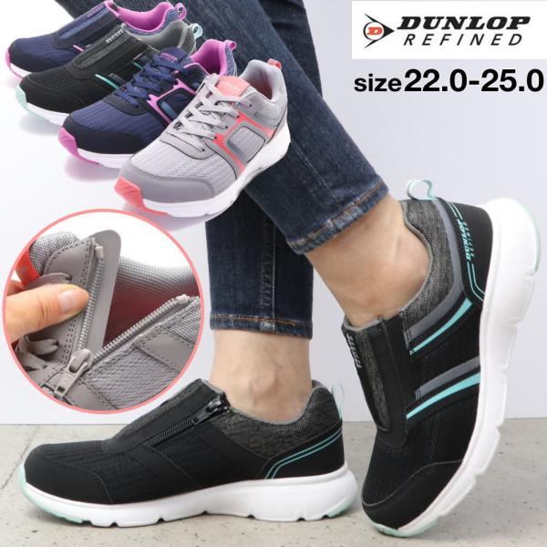 L 4E _bv DUNLOP Xj[J[ fB[X TCht@Xi[ EH[LOV[Y  Xb| DC1501 DC1503