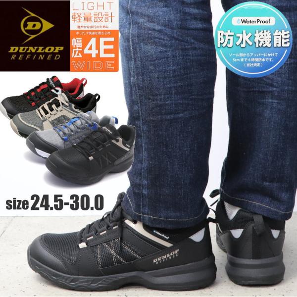 _bv DUNLOP L4E h y YXj[J[  傫TCY 28cm 29cm 30cm DM6001