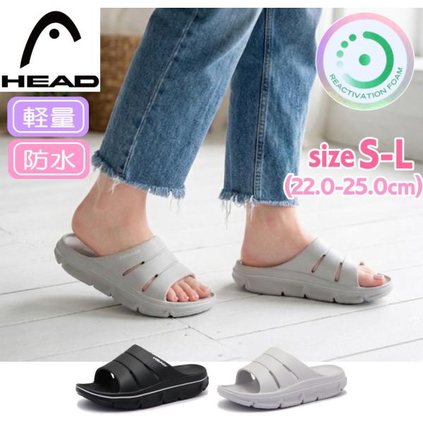 HEAD（ヘッド） 即納 レディース サンダル シャワーサンダル