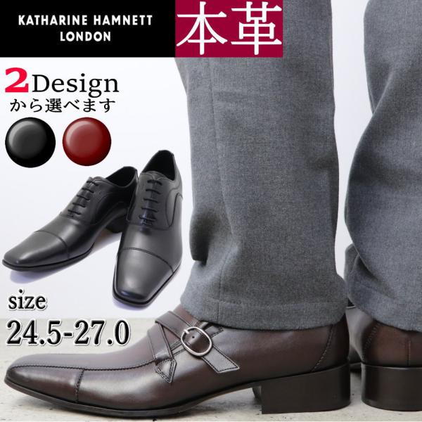 KATHARINE HAMNETT LONDON（キャサリンハムネットロンドン） 即納