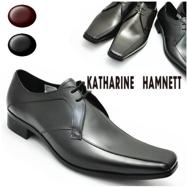 KATHARINE HAMNETT（キャサリンハムネット） 送料無料・キャサリンハム