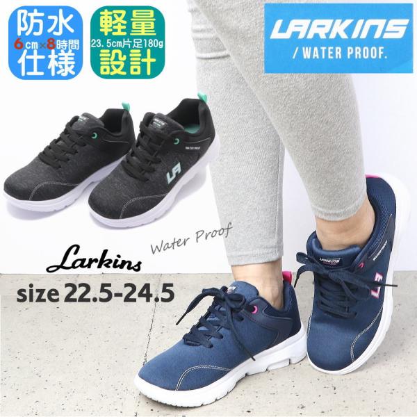 [ h Xj[J[ fB[X [LX(LARKINS) y RC [XAbv ᔽC\[ No.782