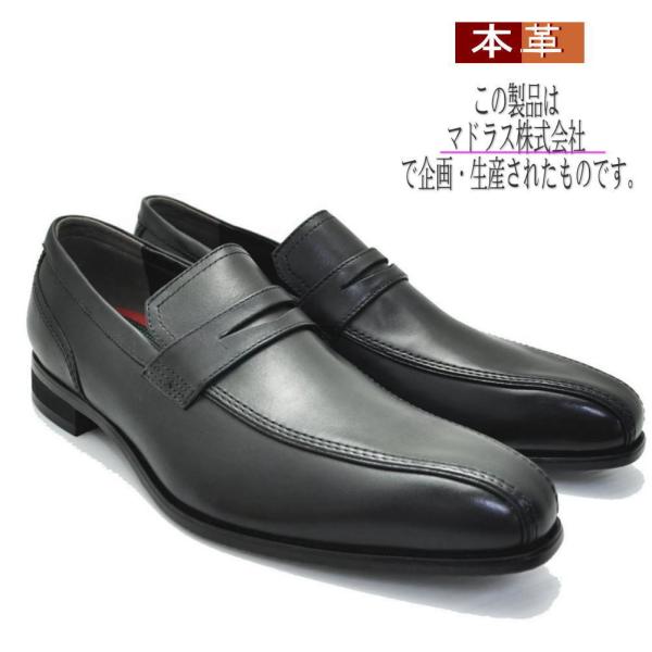 madras（マドラス） (クールビズ)マドラス社製 MDLorPERRY COLLECTION