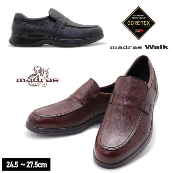 madras Walk マドラス ウォーク スリッポン ウォーキング カジュアル シューズ ゴアテックス MW8009 防水 (nesh) (送料無料) madras Walk（マドラス ウォーク） 即納 (GORE-TEX) 防水 ゴアテックス