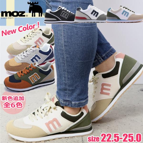 moz（モズ） 即納 レディース スニーカー レースアップ カジュアル