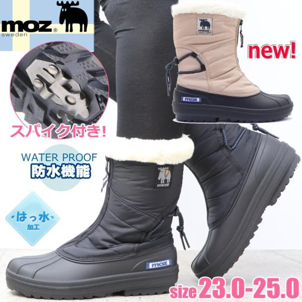 moz（モズ） 即納 レディース スパイク付き 防水 防寒 防滑 はっ水
