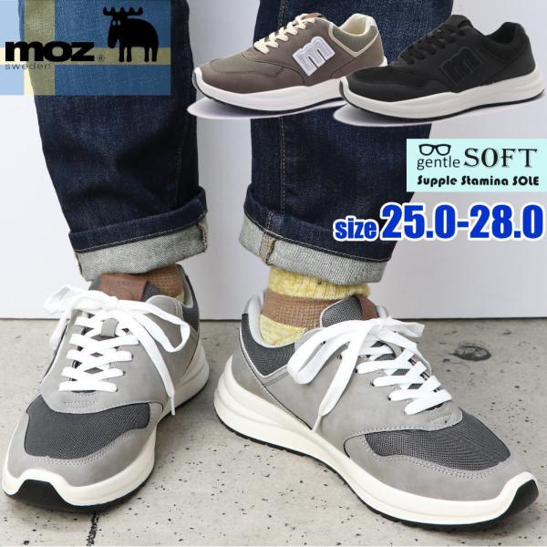 moz 即納 MOZ モズ メンズ スニーカー 極柔ソール カジュアルシューズ