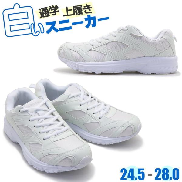 ある　26.5 白x 白 ある 26.5 白x 白 ある 26.5 白x 白 楽天市場】アディダス ZX（靴