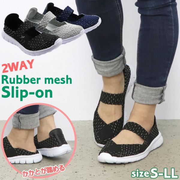 涼しい スニーカー メンズの人気商品 通販 価格比較 価格 Com