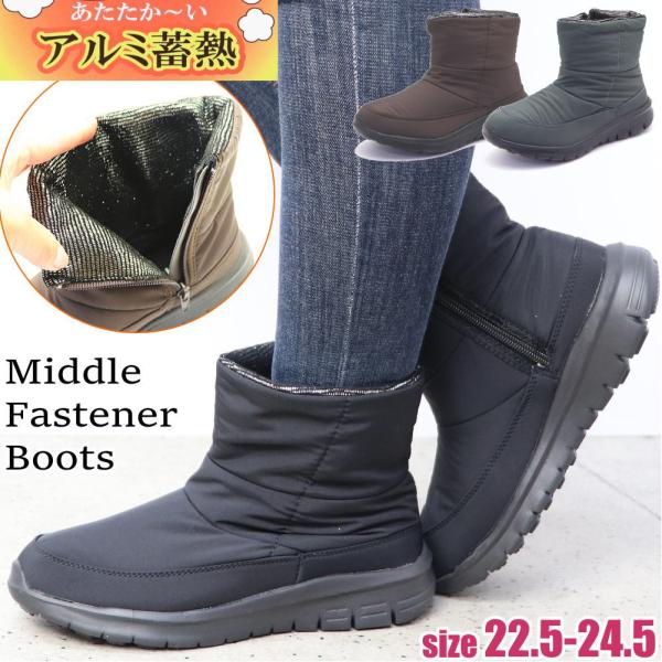 即納 「アウトレット」アルミ蓄熱 ショートブーツ レディース