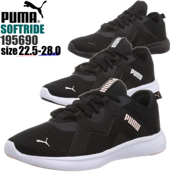 プーマ スニーカー メッシュ レディースの人気商品 通販 価格比較 価格 Com