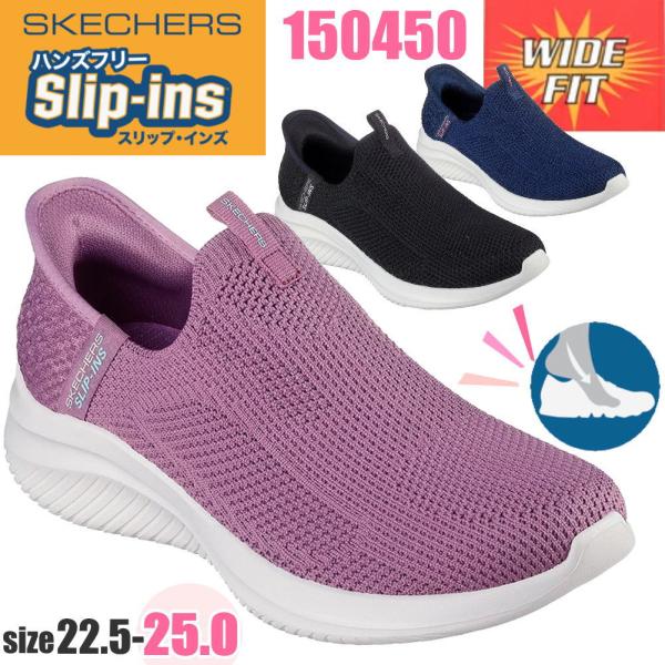 【新品未使用】スケッチャーズ スリップインズ ウルトラフレックス 3.0 本革 スケッチャーズ スリップインズ：ウルトラ フレックス 3.0