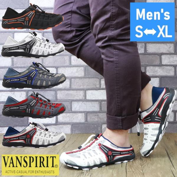 メンズ靴 van spirit - メンズサンダルの人気商品・通販・価格比較 - 価格.com メンズ靴 van spirit - メンズサンダルの人気商品・通販・価格比較 - 価格.com