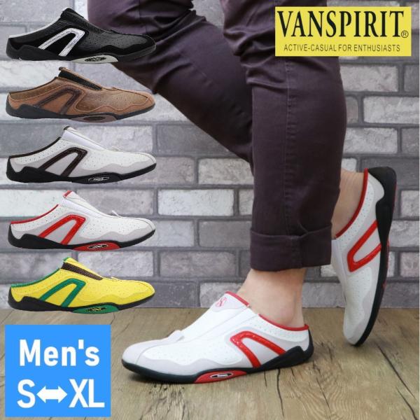 [ (N[rY)VAN SPIRIT/@Xsbg/NbO/T{/㗚/LbNobN/JWA/ANV[Y/No1160