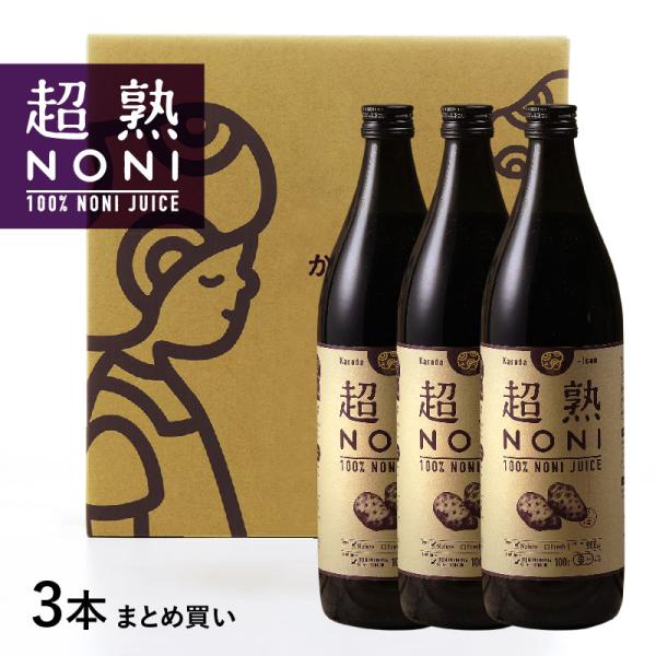 果実から製造までこだわりの熟成原液101％ノニジュース！！