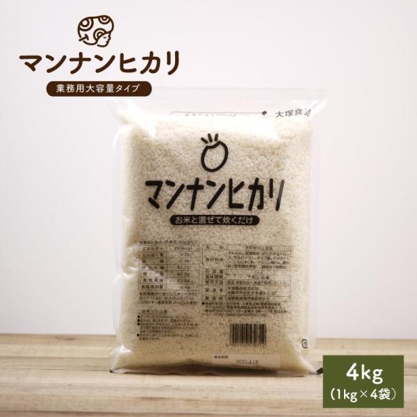マンナンヒカリ 4ｋｇ 1ｋｇ×4袋