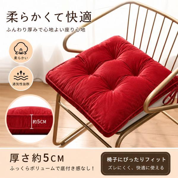 シートクッション 座布団 椅子用クッション 座面クッション ソファパッド 厚手クッション 格子キルト加工 ボリューム 座り心地良い 通気性良い 疲れにくい