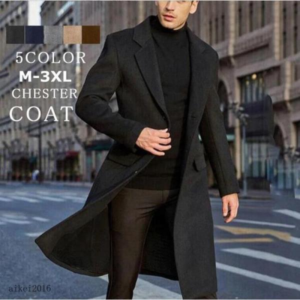 トレンチコート メンズ ピーコート ジャケット アウター モッズコート 通勤 秋冬 スリム チェスターコート ビジネスコート 無地 チェスターコート メンズ ロングコート 無地 ビジネスコート シングル