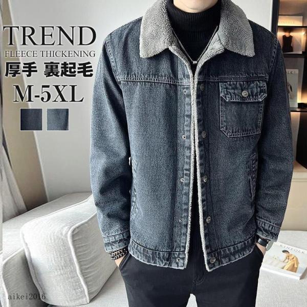 【中古品】HUGOBOOS ボアデニムジャケット ブルゾン ボア＊デニム ボア ドッキング デニム ジャケット Gジャン ボア