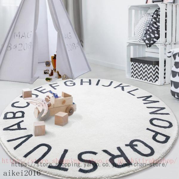 大！楽しく遊べるキッズラグ、子供が大好きなデザイン！お部屋に敷けば、そこはお子様だけの特別空間?さらに夢中になって遊ぶお子様の横で、パパもママも自由な時間ができ、家事にも専念できること間違いなしですね。軽量設計、丸洗いOK、洗えるや収納も気...