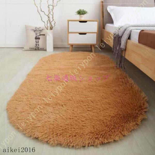 【サイズ】：40*60=横約40cm*縦約60cm(長い毛)  50*80=横約50cm*縦約80cm(長い毛)  60*90=横約60cm*縦約90cm(長い毛)  40*120=横約40cm*縦約120cm(長い毛)  60*120=横...