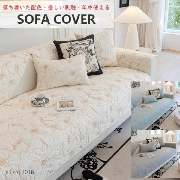 【ぴったりフィット】ソファクッションカバーは最大90x160cmまで対応しており、ストレッチソファカバーは家の装飾スタイル全体にまったく新しい変化をもたらし、リビングルームの高級感を高めます。そして、手触りが柔らかく、快適で、厚くて勉強にな...