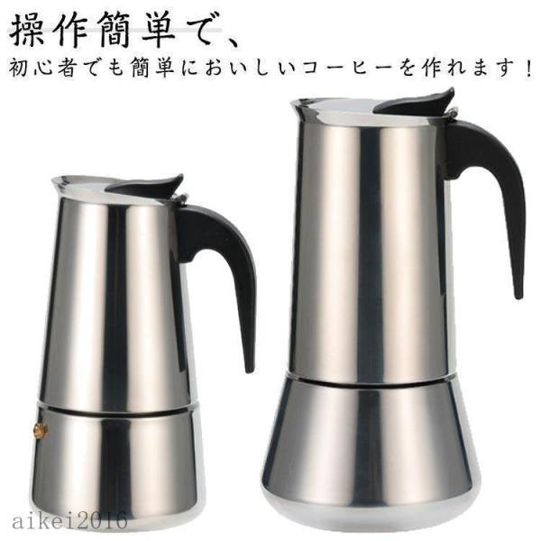 コーヒーメーカー コーヒーメーカー 直火式 2/4/6/9カップ 家庭用 コーヒーマシン キッチン用品 珈琲 ガス IH/直火 コーヒーパーコレーター