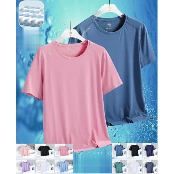 Tシャツ メンズ ドライ 速乾 冷感　吸汗速乾 無地 半袖 半袖Tシャツ おしゃれ 切り替え 五分袖Tシャツ レディース スポーツ　夏
