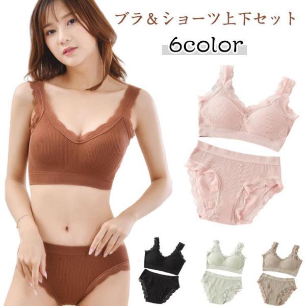 ブラジャー ショーツセット 上下セット ブラ ショーツ レース インナー 下着 レディース 中学生 ジュニア 高校生 ノンワイヤーブラ ナイトブラ 締