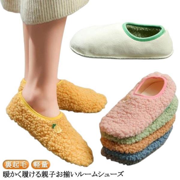 ファーストシューズ ルームシューズ スリッパ 女児 男児 ベビー キッズ 室内履き 子供靴 シューズ 秋冬用 裏ボア スリッポン 子供スリッパ 裏起毛