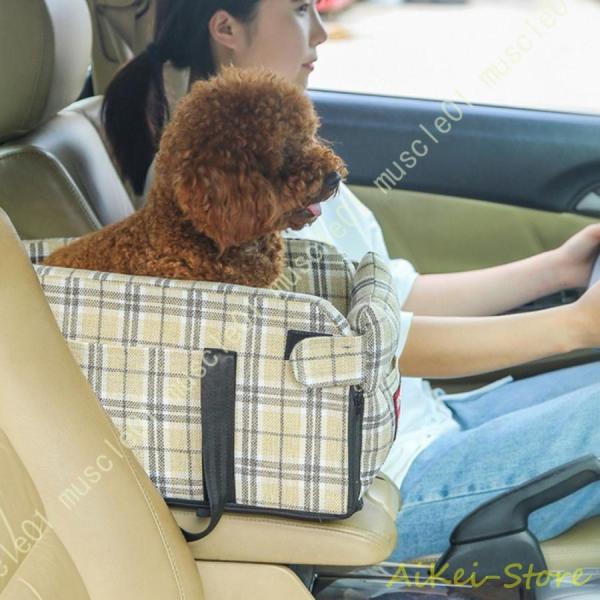 ドライブボックス 小型犬 アームレスト□【適用シーン】お出かけ・短距離移動、車載などの場合。ドライブ、アウトドアの旅行、獣医への定期健診、災害などの緊急時などのシーン。車以外の所も適用します。□【あんしん感】小型のペットには専用の車載ペット...
