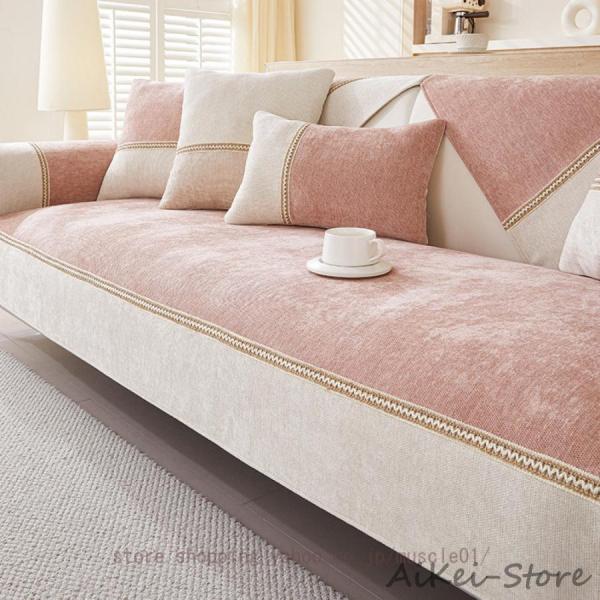 大！気持ちいい柔らかいソファカバー。【柔らかい素材】ソファーカバーは暑い夏にシェニール 生地を使って、快適、夏冬もサラッと気持ち良く過ごせます。シンプルなデザインで、部屋のインタリアと合いやすく、さらにはおしゃれな雰囲気になります。  商品...